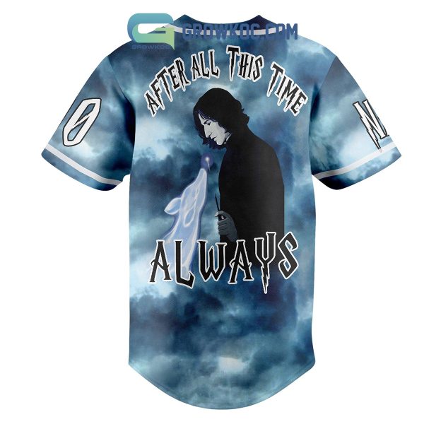 Harry Potter Severus Snape Always Personalized Baseball Jersey